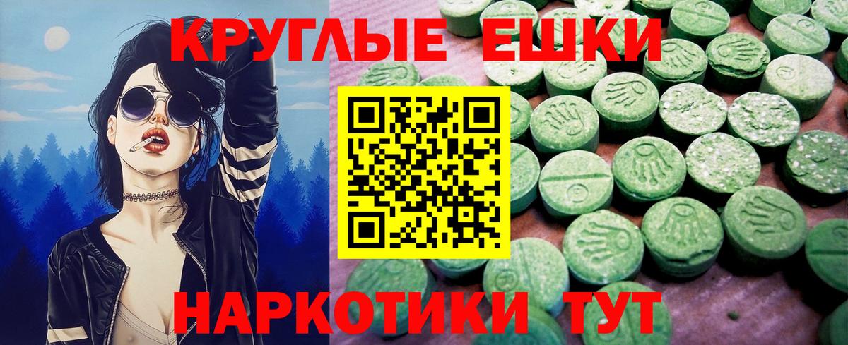 Ecstasy mix  Вход с VPN  Михайловск  Ecstasy  ЭКСТАЗИ диски 