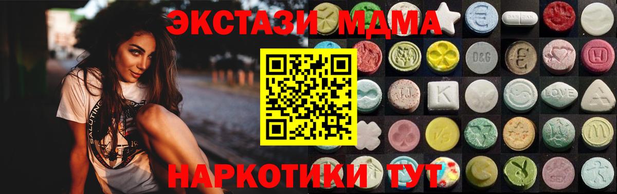 Экстази VHQ Михайловск