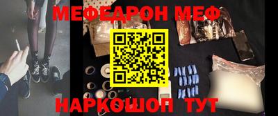 скорость mdpv Гусь-Хрустальный