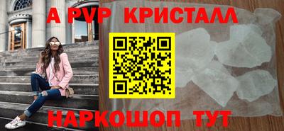 скорость mdpv Гусь-Хрустальный