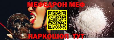 скорость mdpv Гусиноозёрск