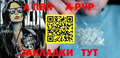 скорость mdpv Гусь-Хрустальный