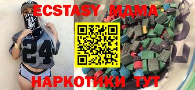 экстази Гусев