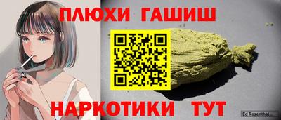 экстази Гусев