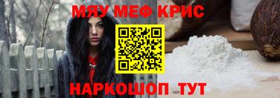 скорость mdpv Гусь-Хрустальный