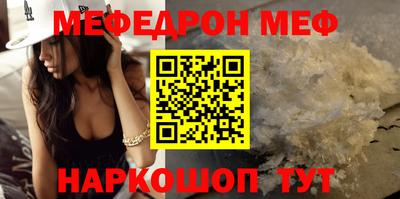 скорость mdpv Гусиноозёрск