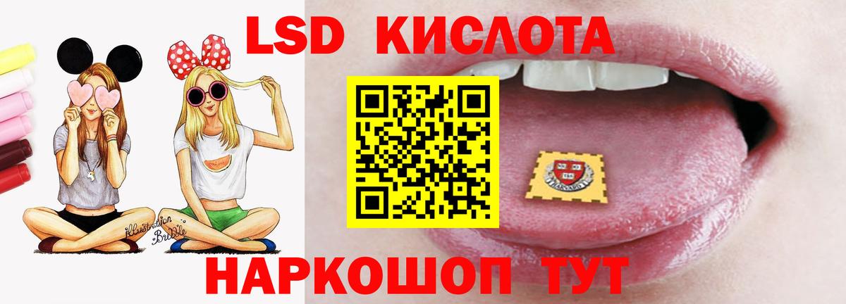 ЛСД экстази ecstasy Михайловск