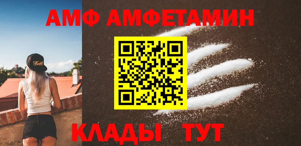 Первитин винт Михайловск