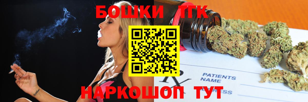 Каннабис гибрид  Канабис планчик  Михайловск  Вход с VPN  Конопля White Widow 